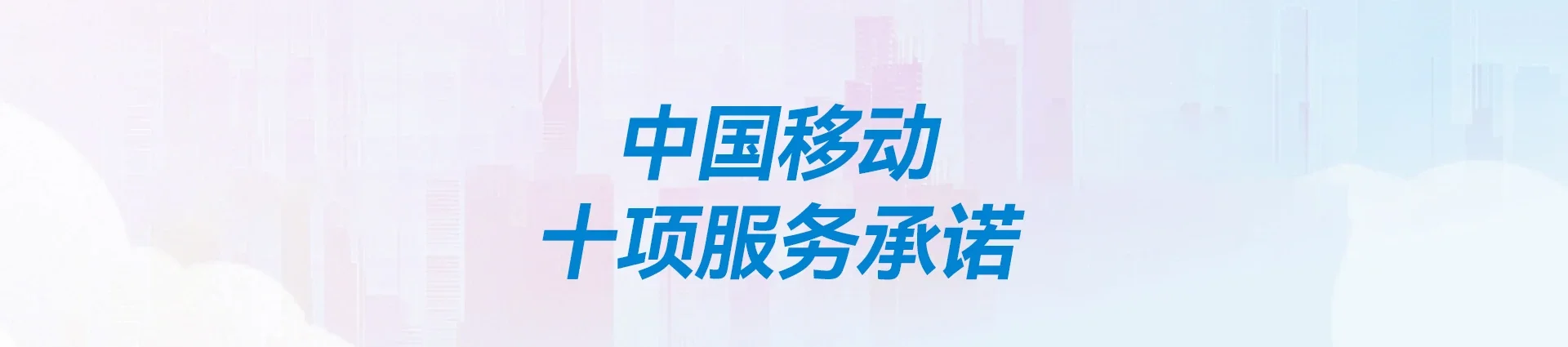 铅山县移动宽带