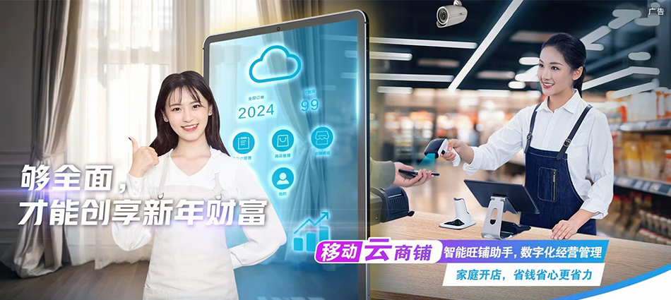 中国移动铅山县移动宽带
