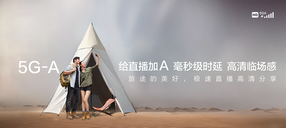 中国移动铅山县移动宽带