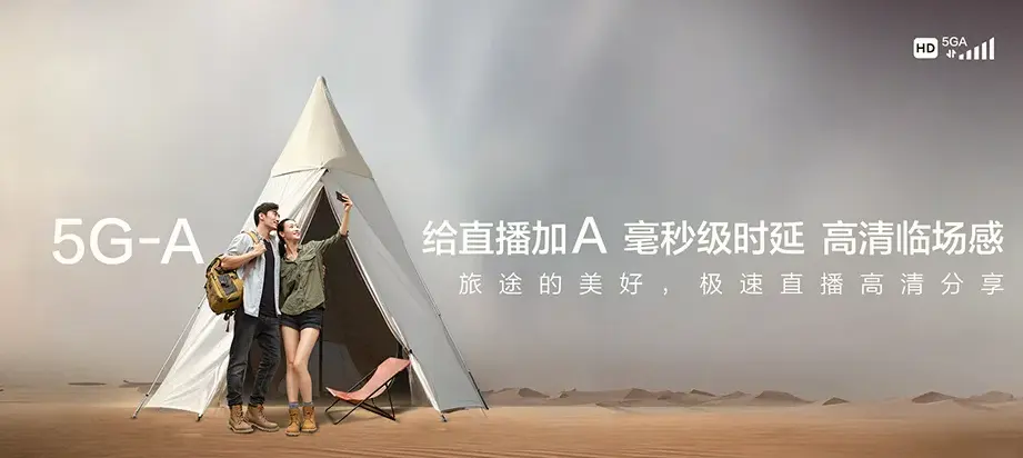 铅山县铅山县江西武夷山国家级自然保护区管理局 移动宽带